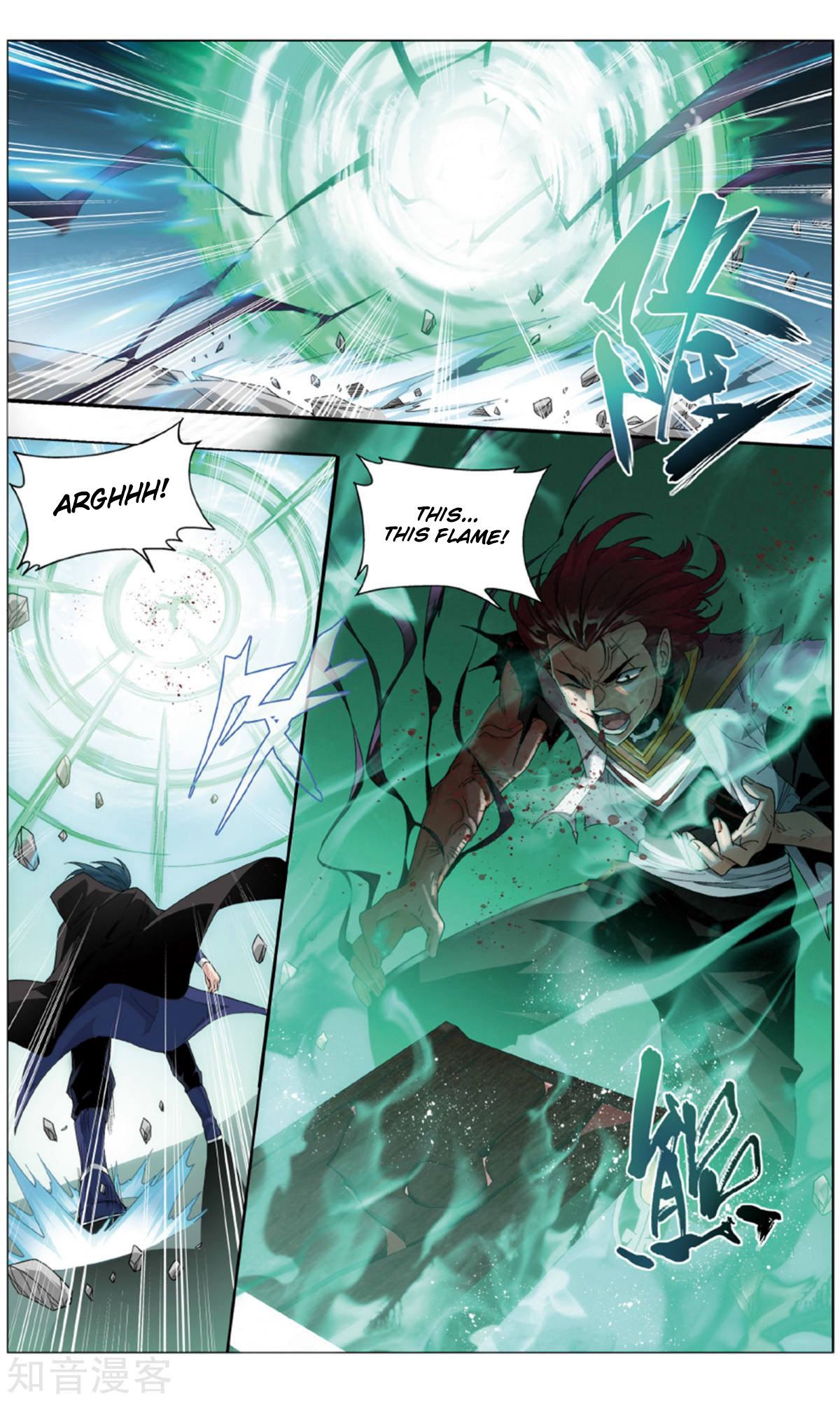 Battle Through The Heavens chapter 238 page 22