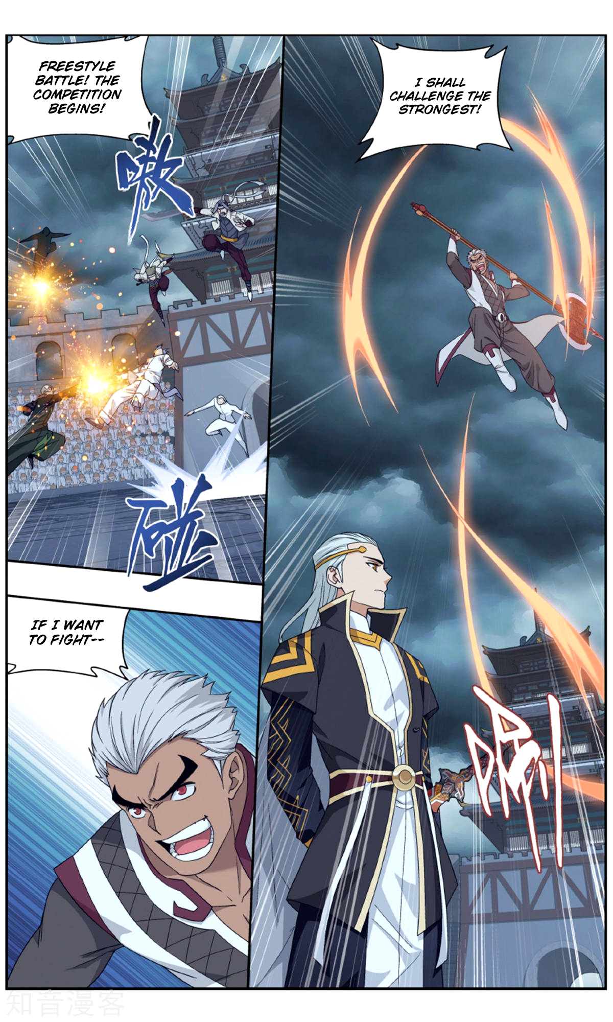 Battle Through The Heavens chapter 238 page 3