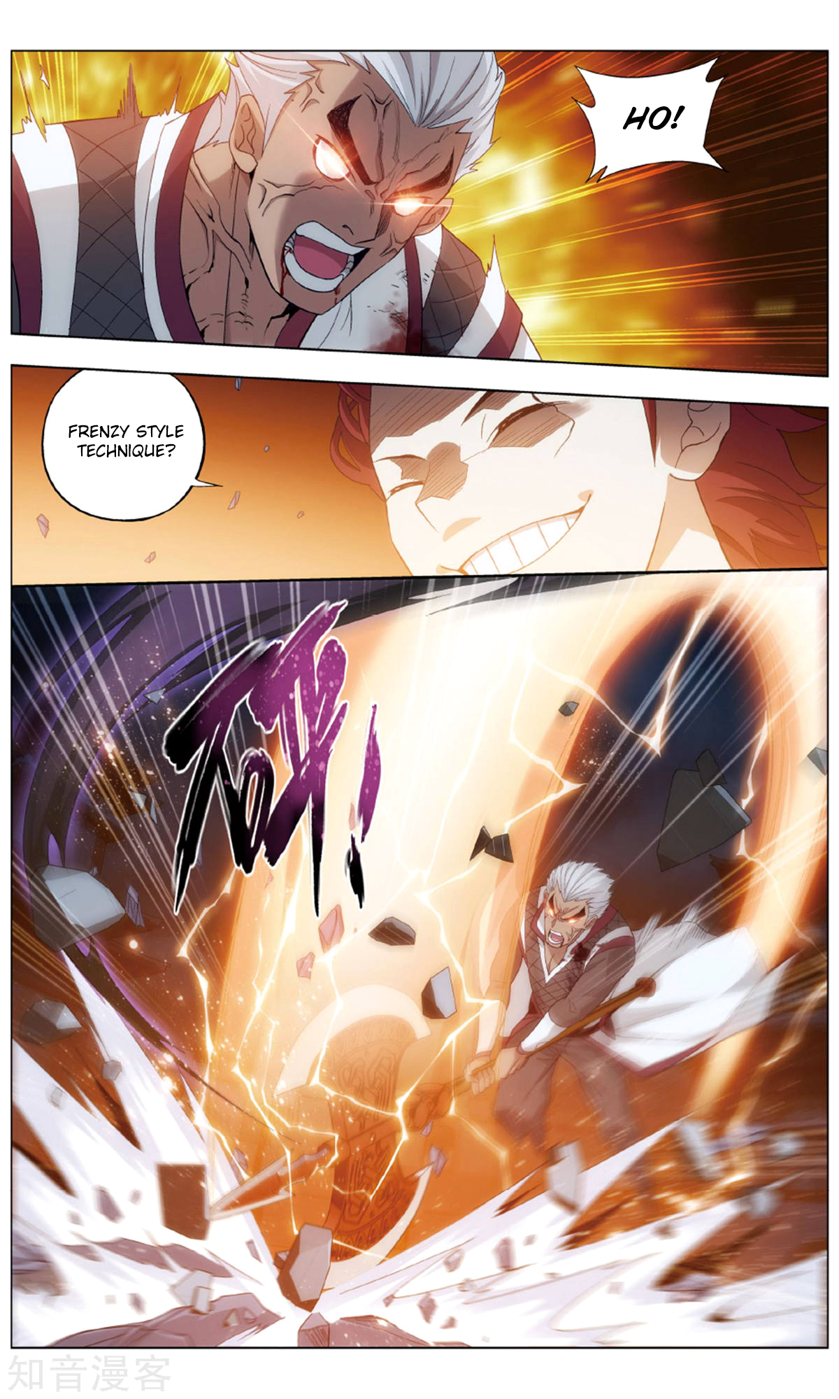 Battle Through The Heavens chapter 238 page 7