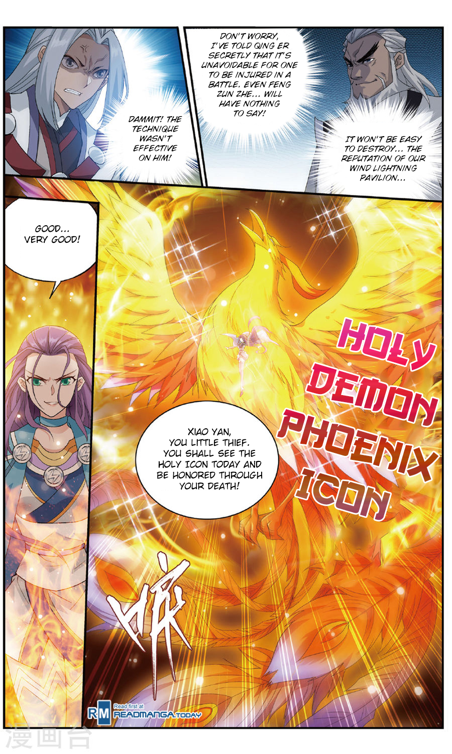 Battle Through The Heavens chapter 240 page 13