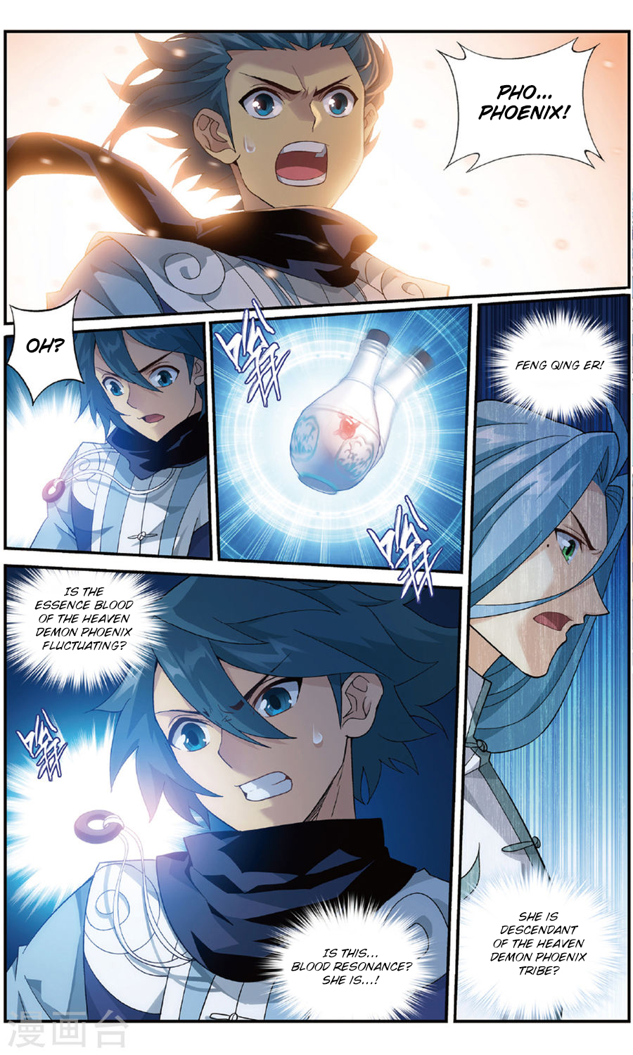 Battle Through The Heavens chapter 240 page 14