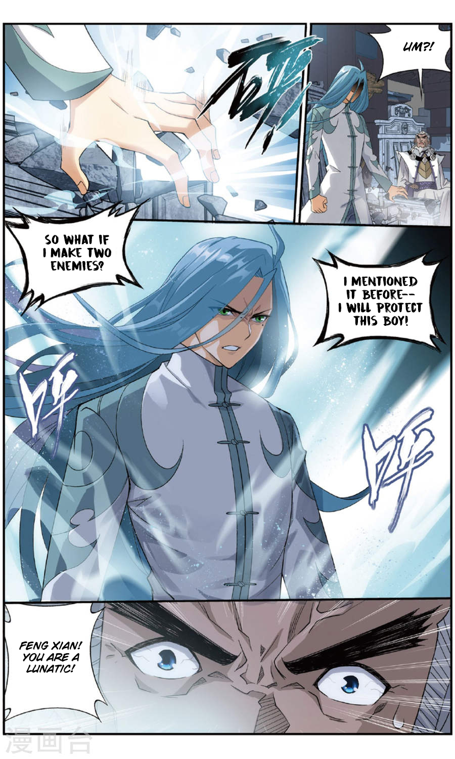 Battle Through The Heavens chapter 240 page 18