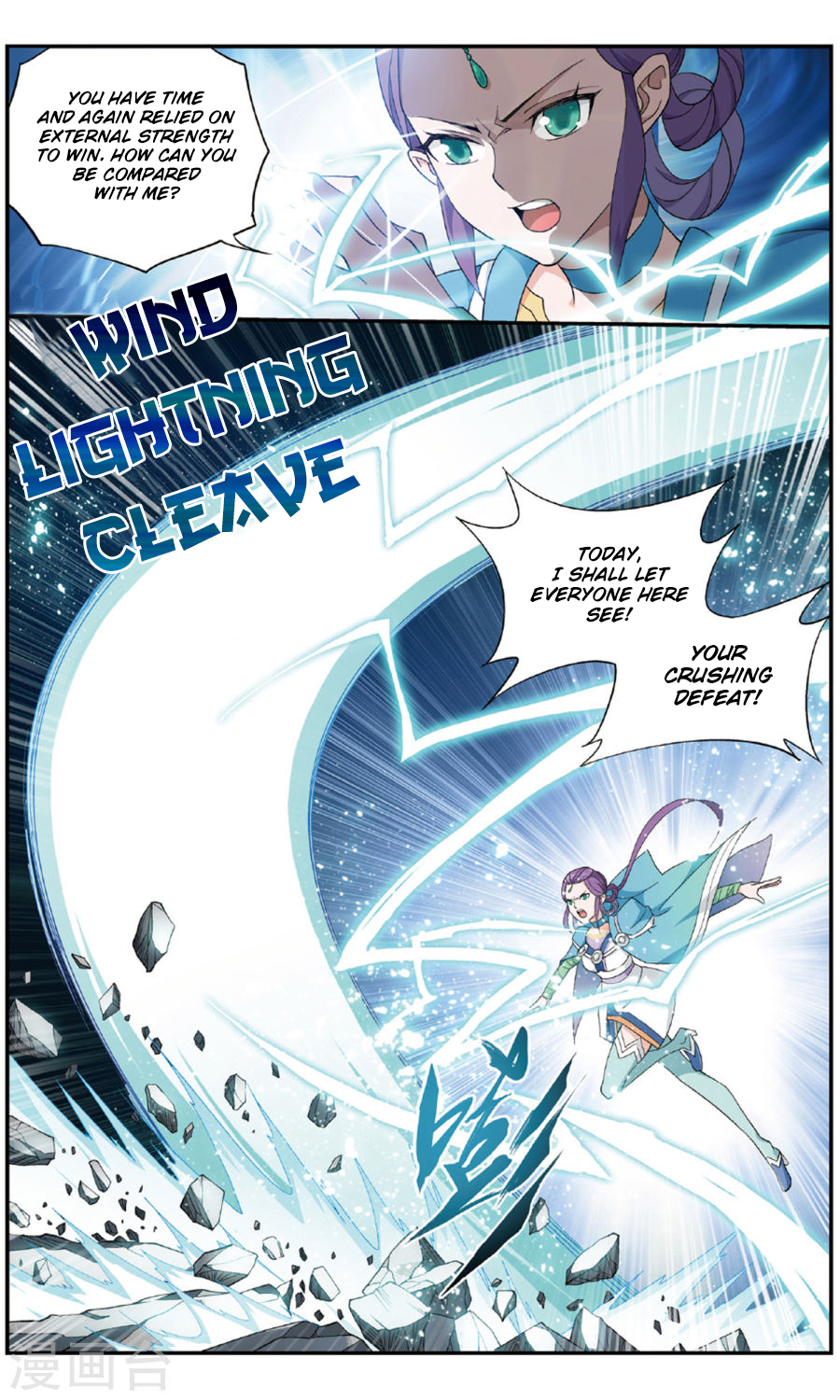 Battle Through The Heavens chapter 240 page 4