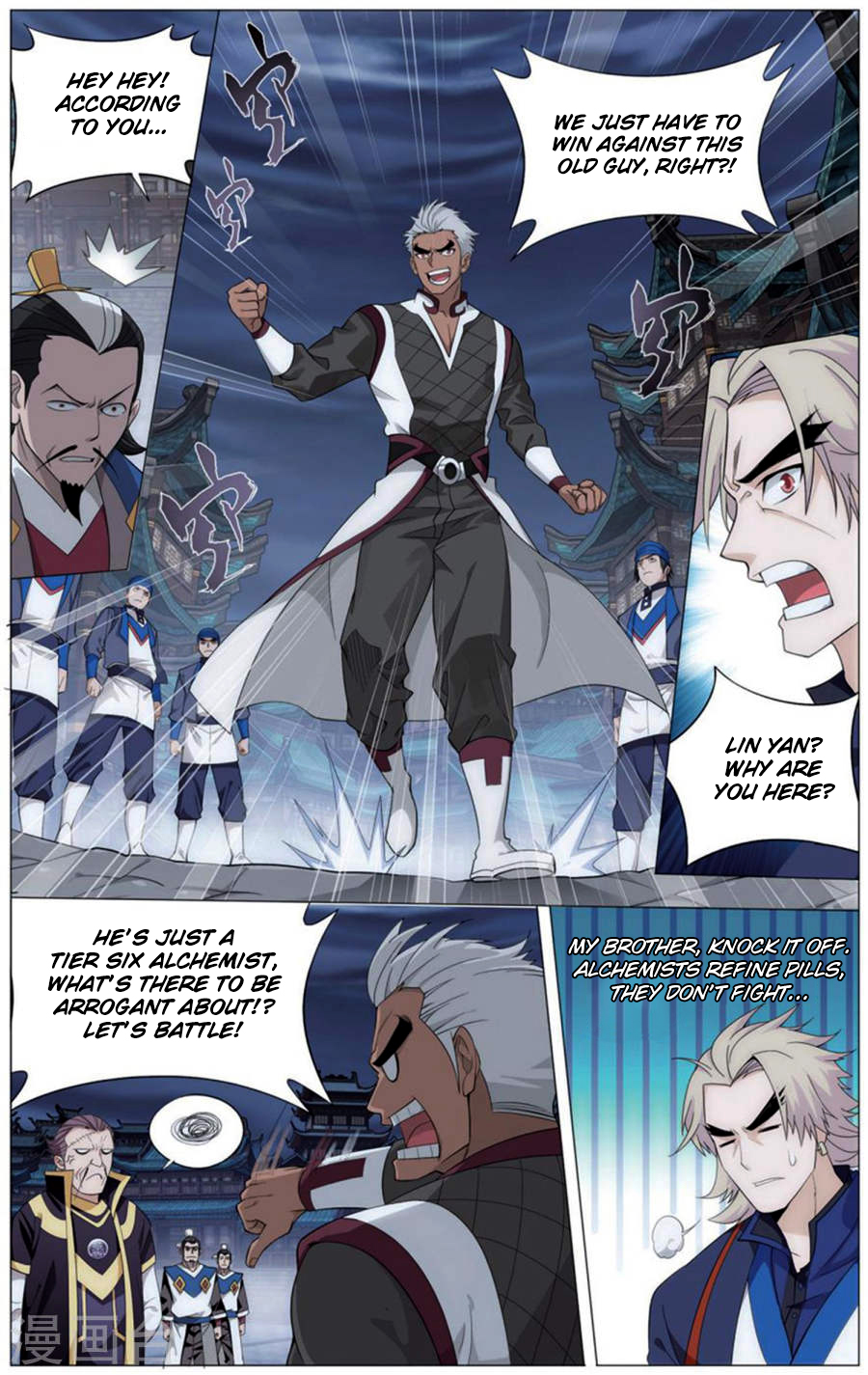 Battle Through The Heavens chapter 243 page 19