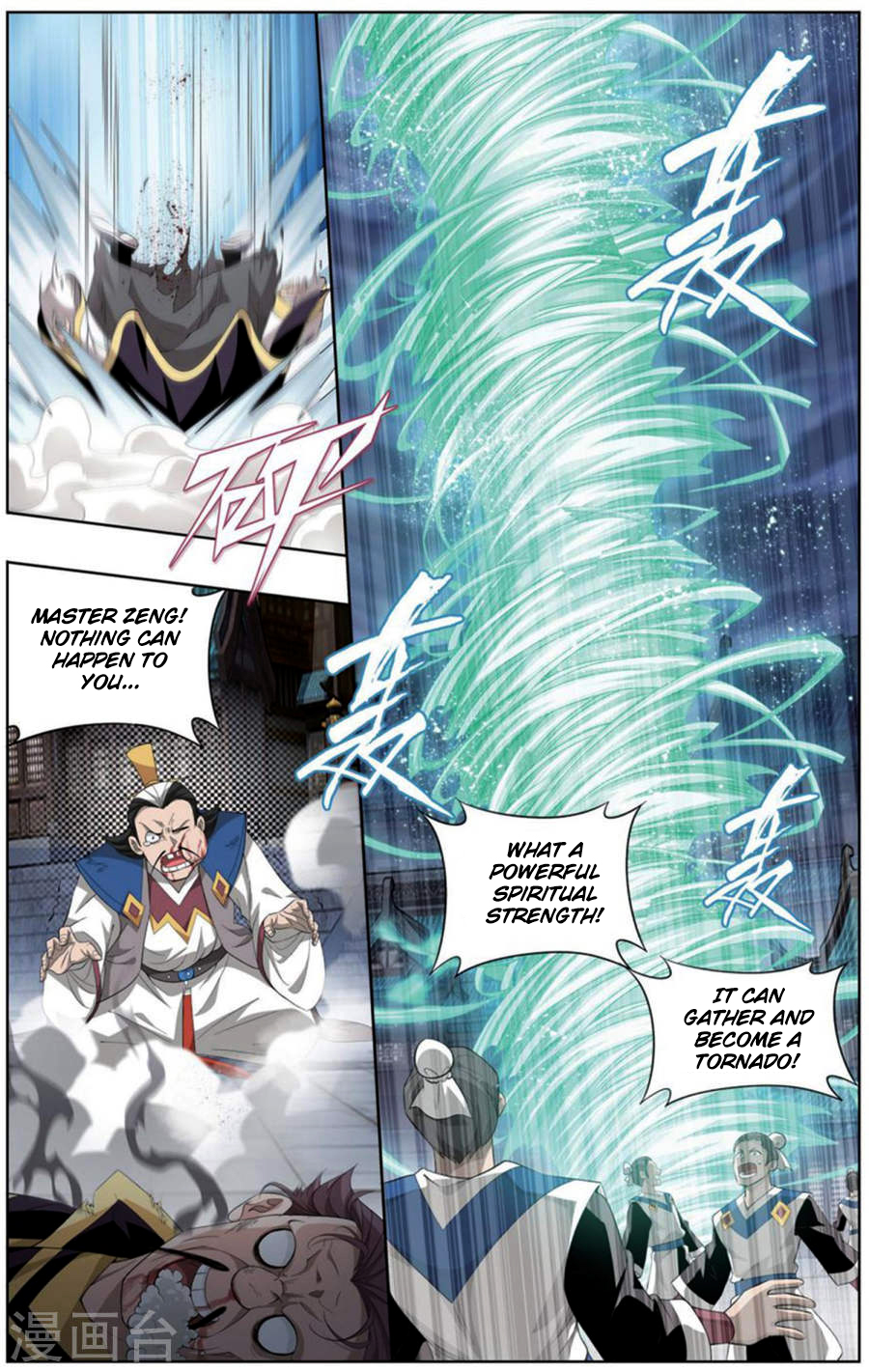 Battle Through The Heavens chapter 243 page 23