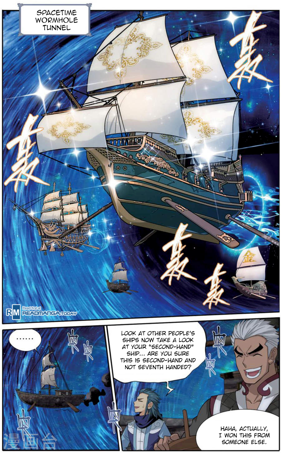 Battle Through The Heavens chapter 243 page 9