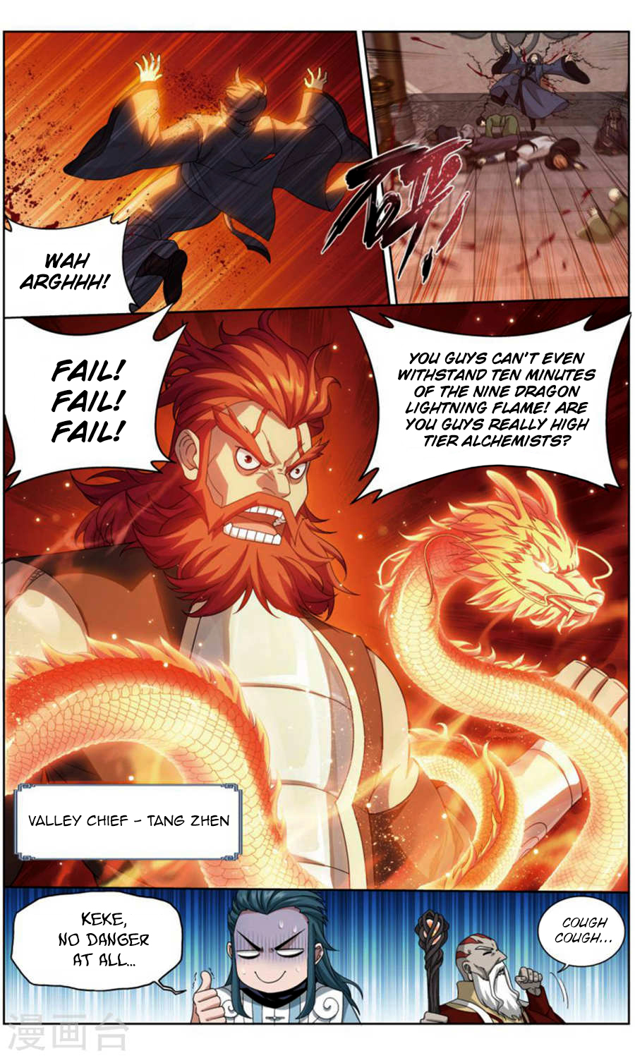 Battle Through The Heavens chapter 244 page 14