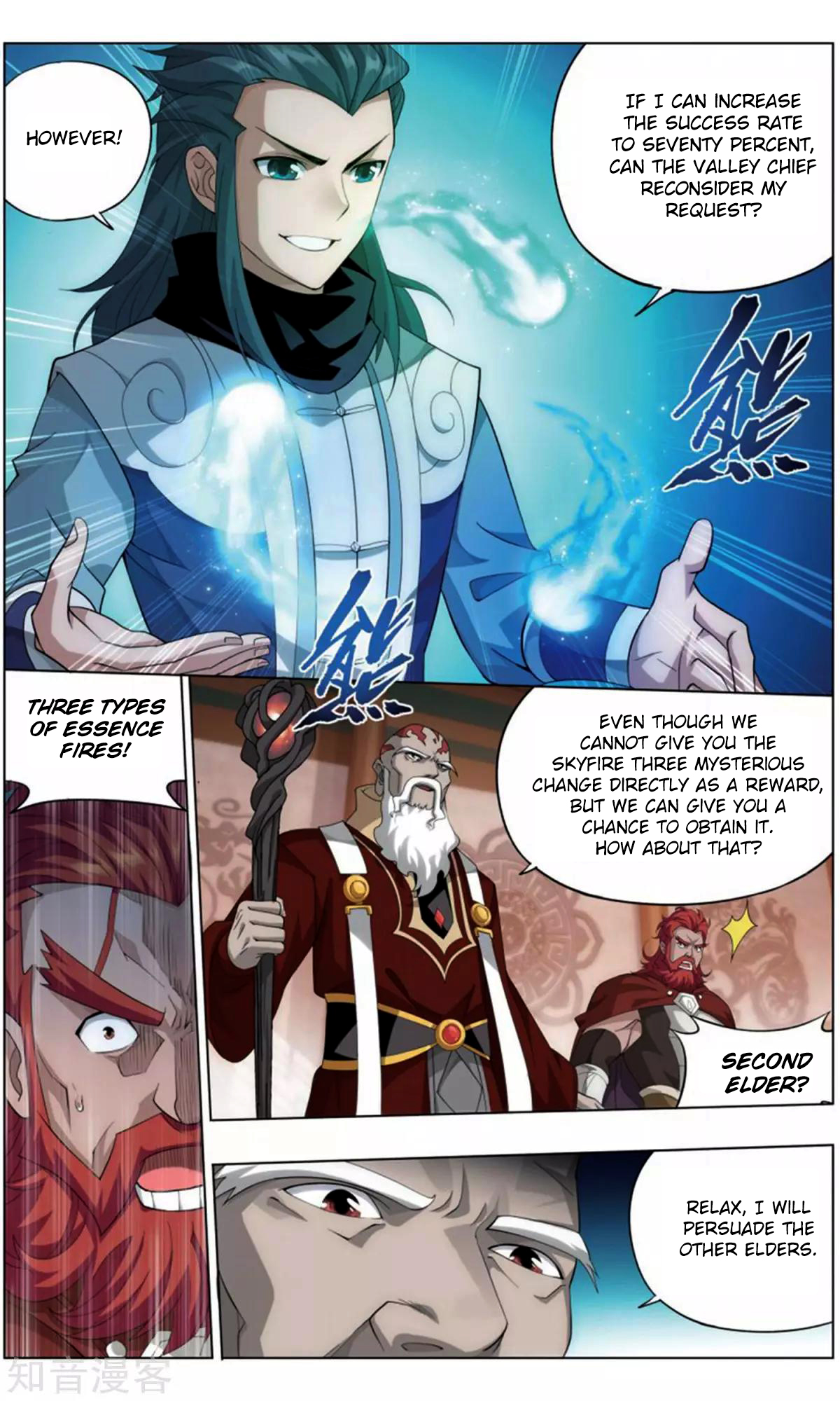 Battle Through The Heavens chapter 245 page 10