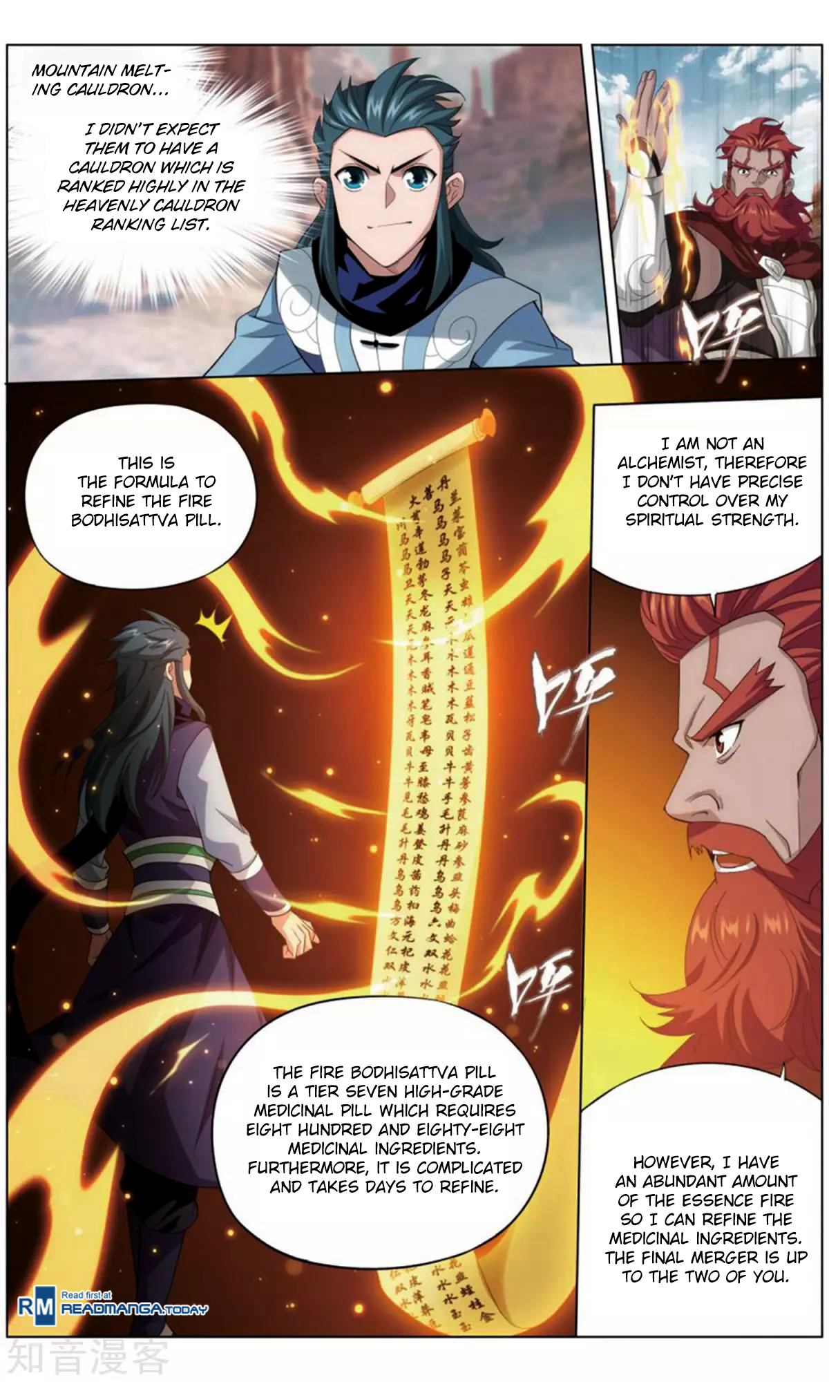 Battle Through The Heavens chapter 245 page 13
