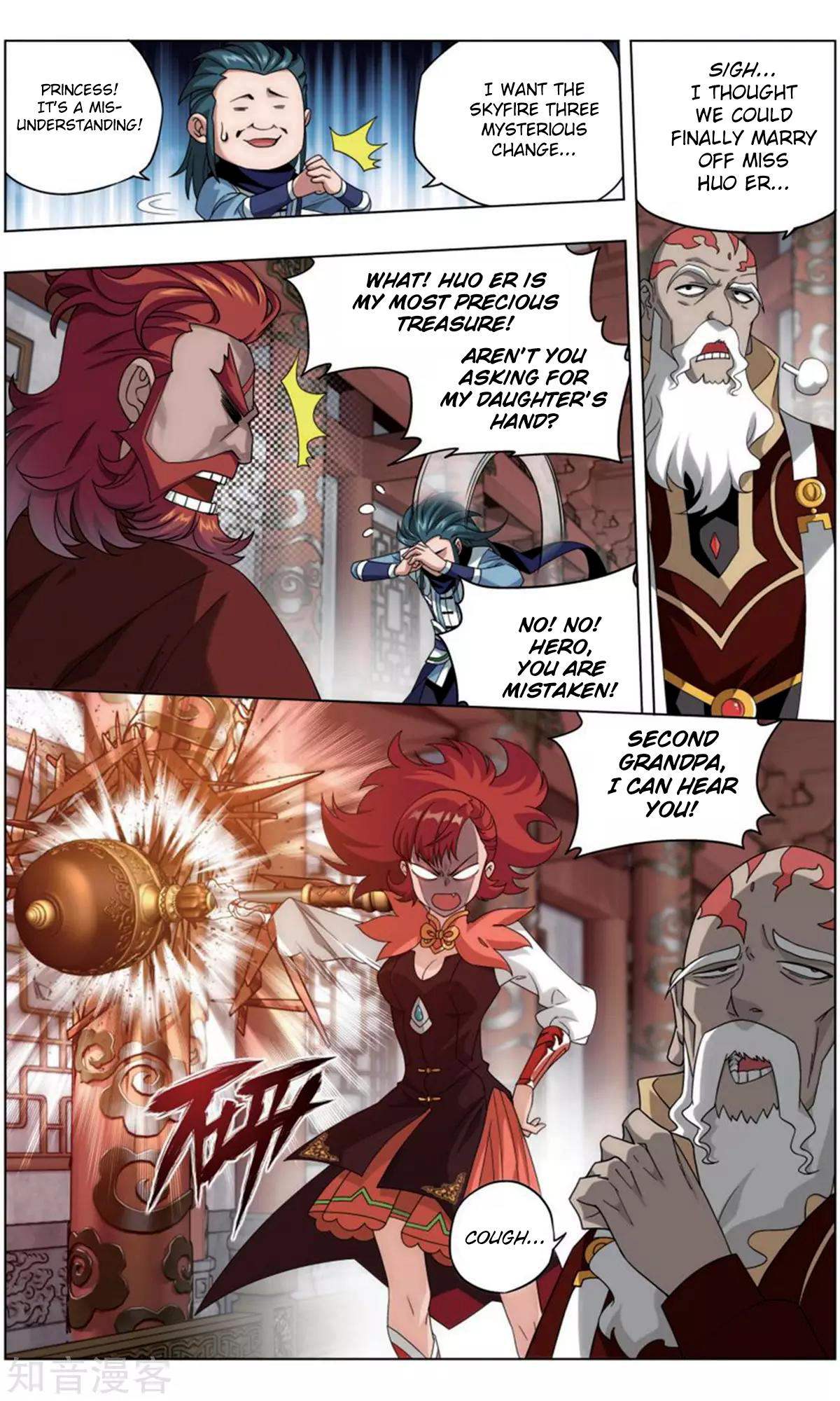 Battle Through The Heavens chapter 245 page 7