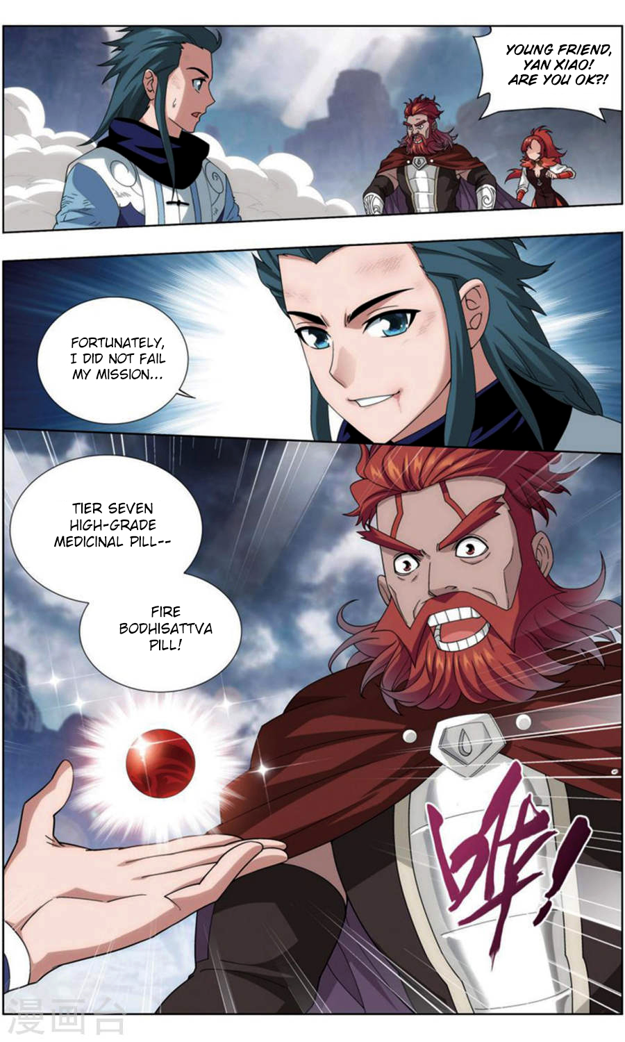 Battle Through The Heavens chapter 246 page 12