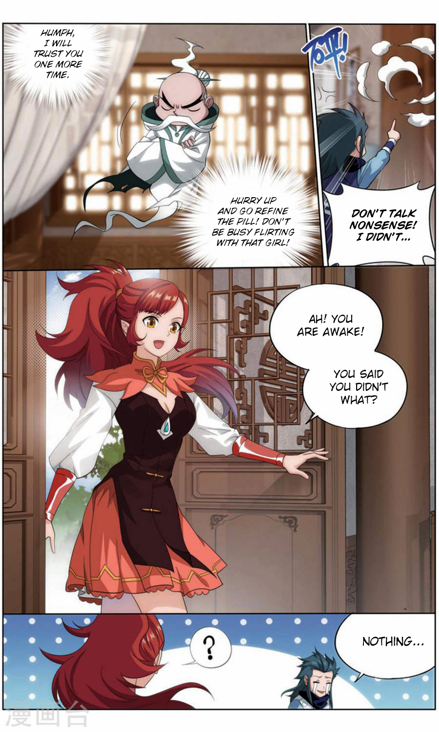 Battle Through The Heavens chapter 246 page 17