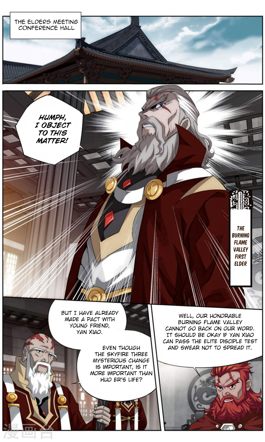 Battle Through The Heavens chapter 246 page 19