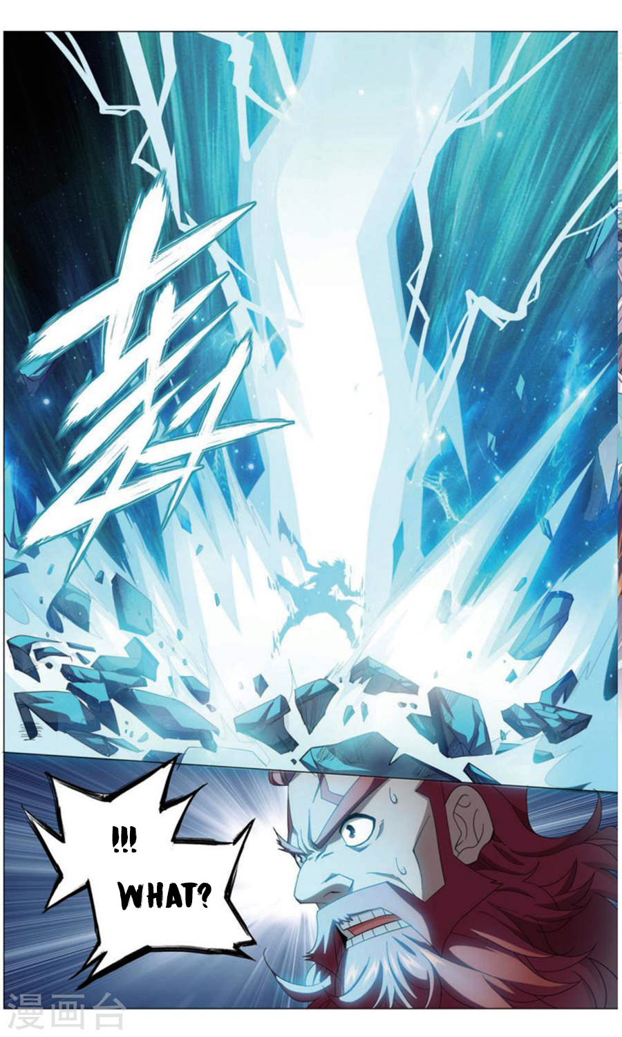 Battle Through The Heavens chapter 246 page 6