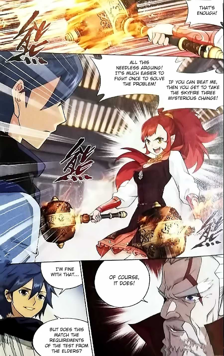 Battle Through The Heavens chapter 247 page 8