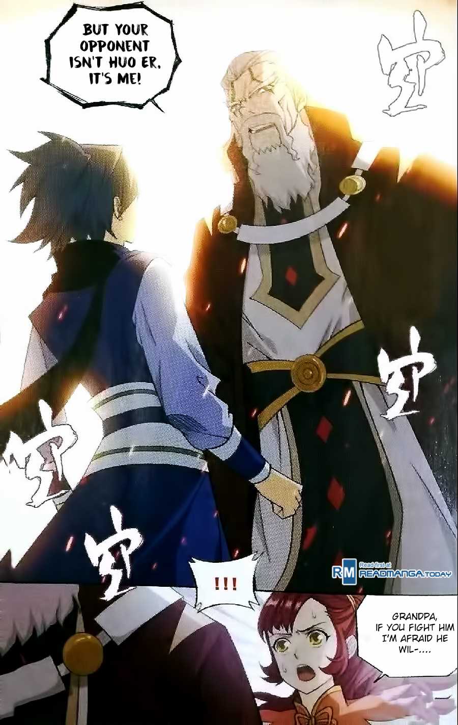 Battle Through The Heavens chapter 247 page 9