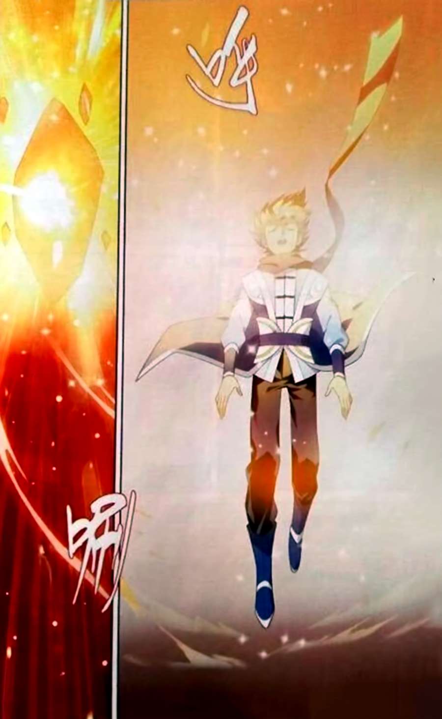 Battle Through The Heavens chapter 248 page 19