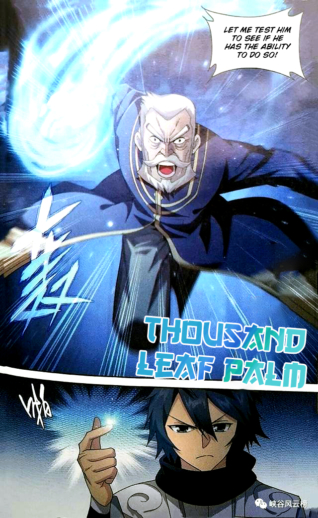 Battle Through The Heavens chapter 249 page 11