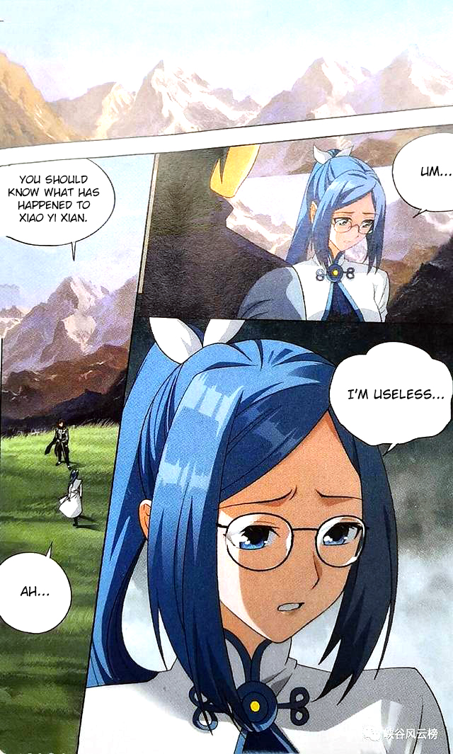 Battle Through The Heavens chapter 249 page 17