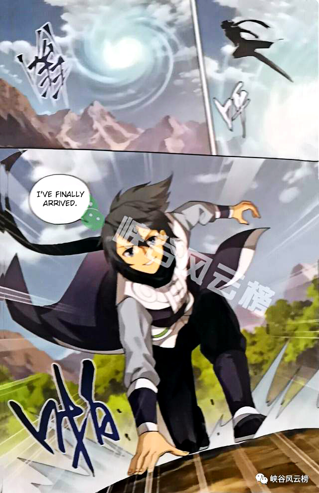 Battle Through The Heavens chapter 249 page 2