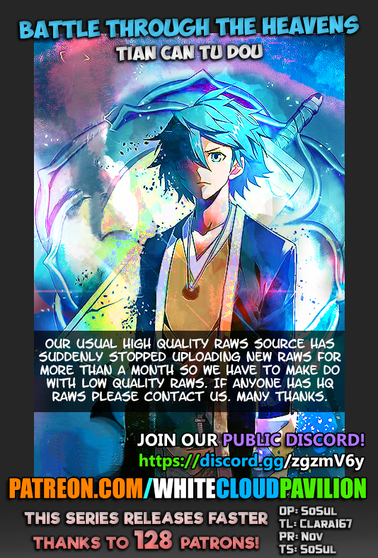 Battle Through The Heavens chapter 250 page 1