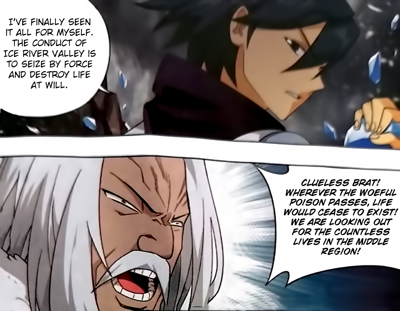 Battle Through The Heavens chapter 250 page 16