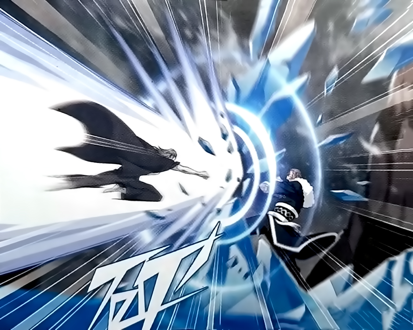 Battle Through The Heavens chapter 250 page 24