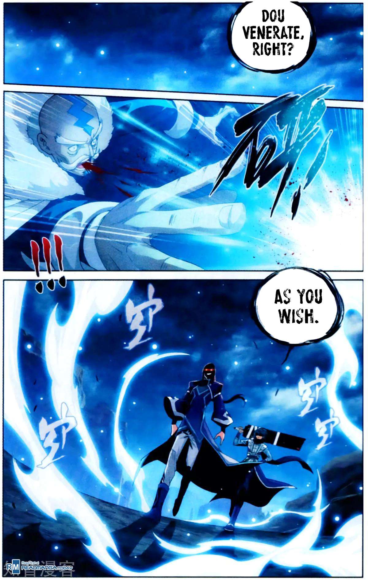 Battle Through The Heavens chapter 253 page 20