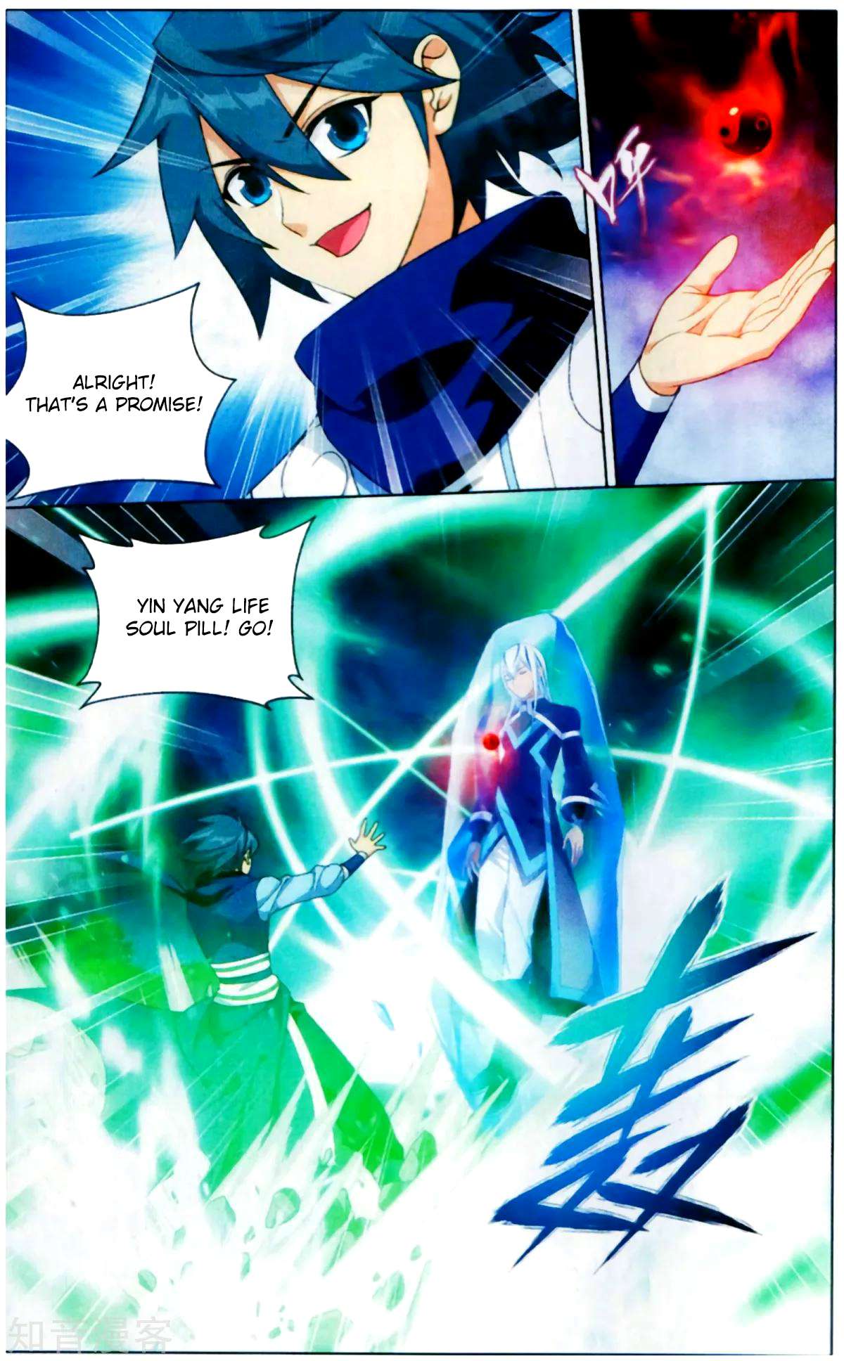 Battle Through The Heavens chapter 253 page 9