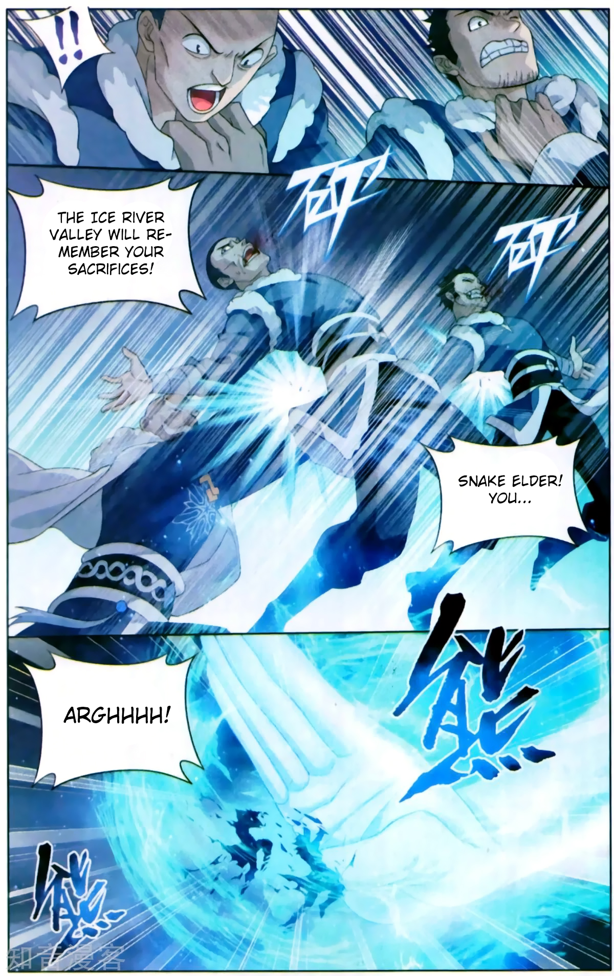 Battle Through The Heavens chapter 254 page 11