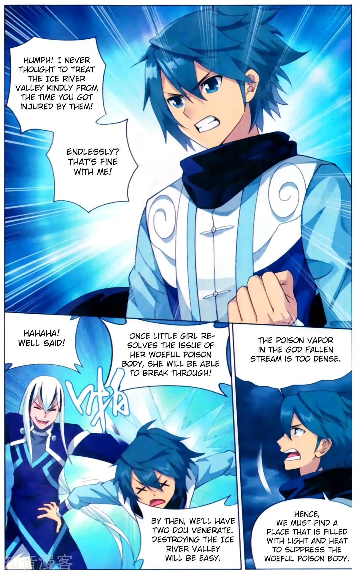 Battle Through The Heavens chapter 254 page 13