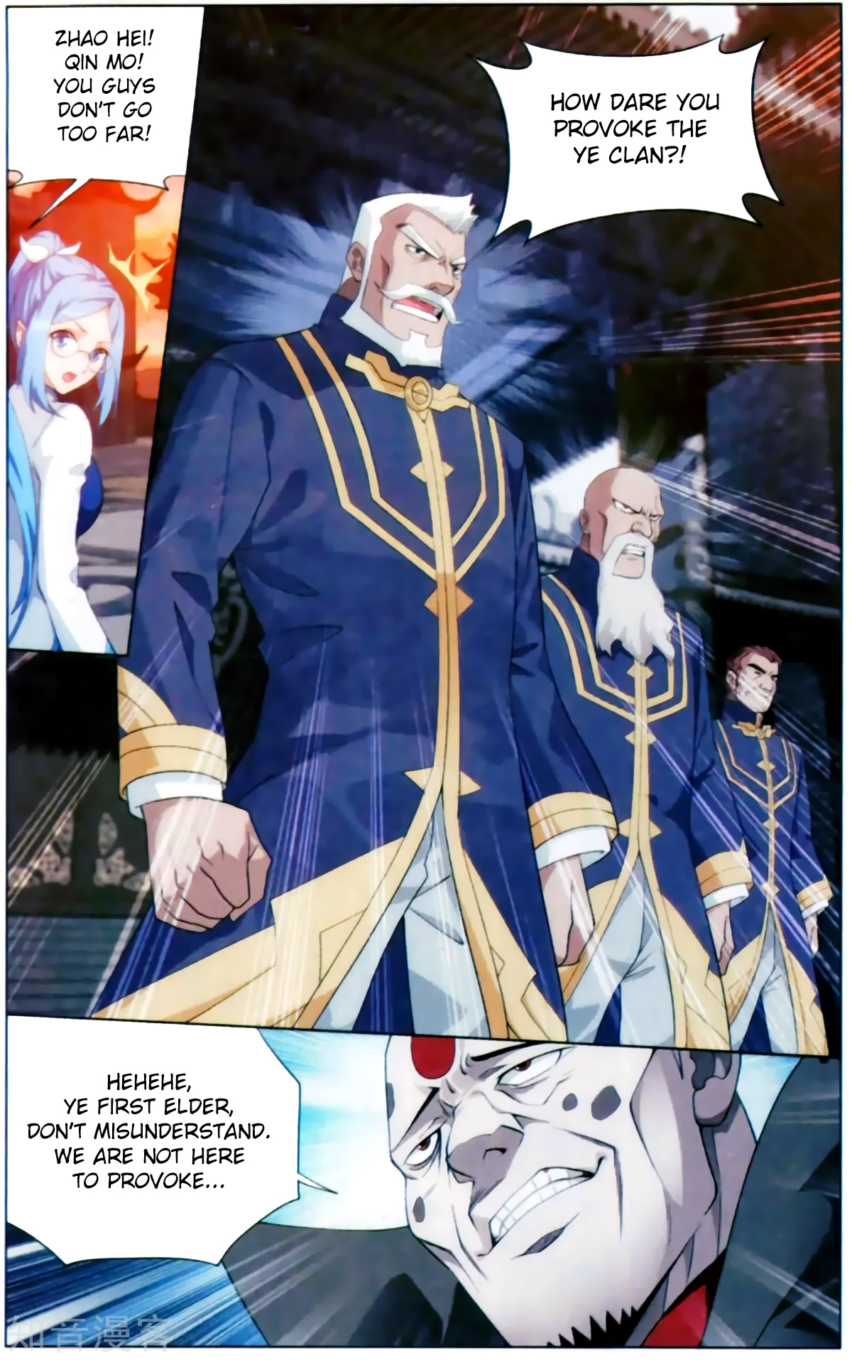 Battle Through The Heavens chapter 254 page 17