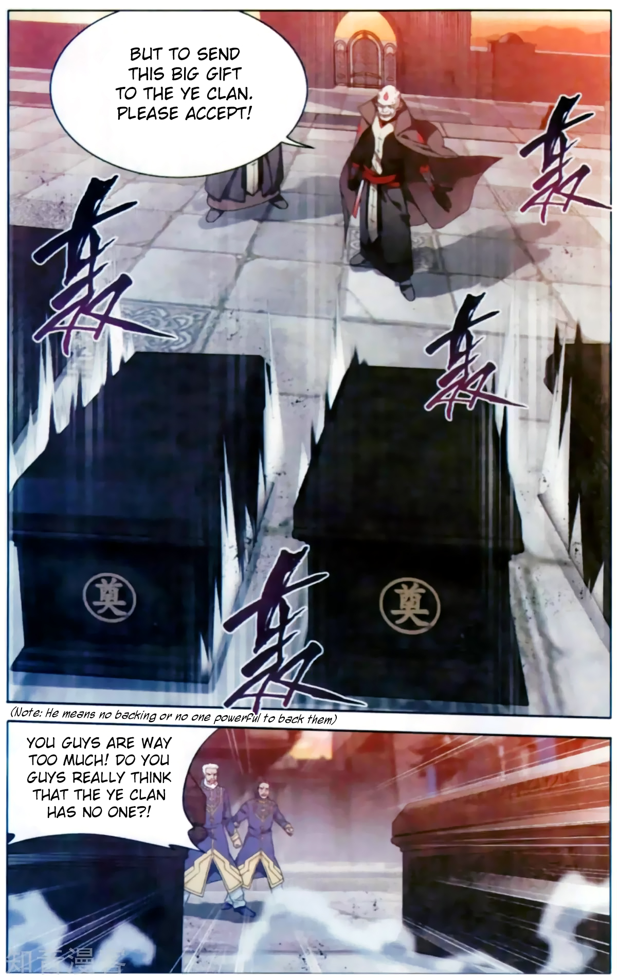 Battle Through The Heavens chapter 254 page 18