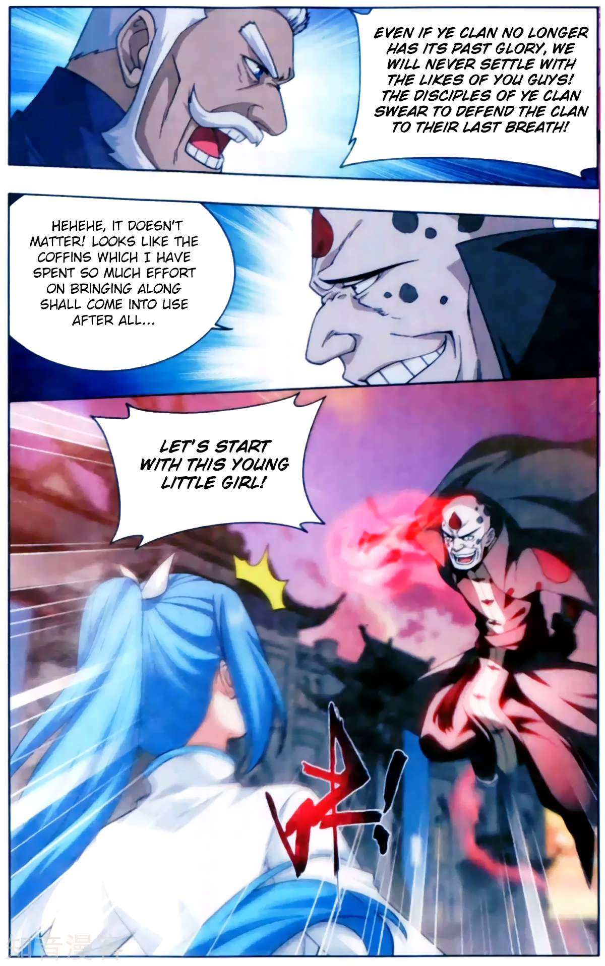 Battle Through The Heavens chapter 254 page 21