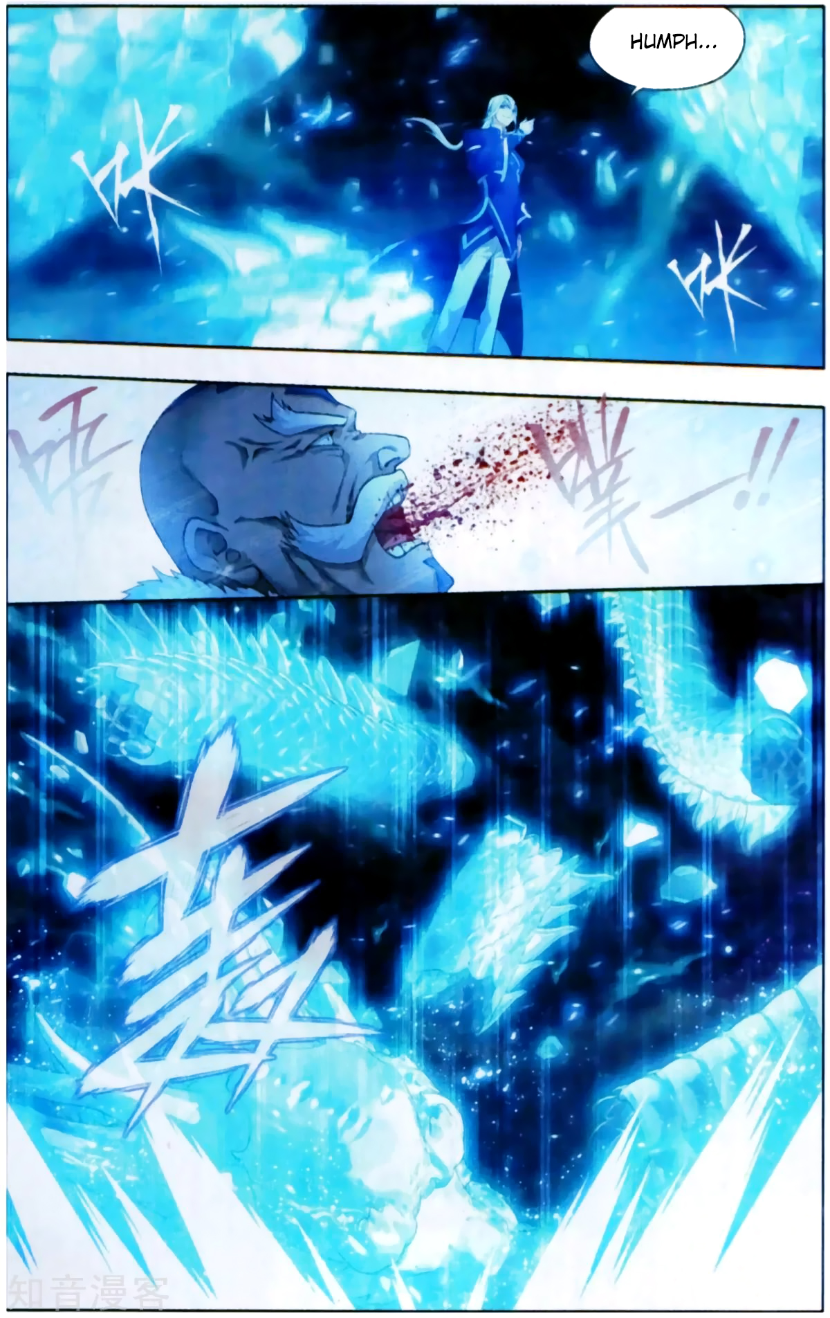 Battle Through The Heavens chapter 254 page 6