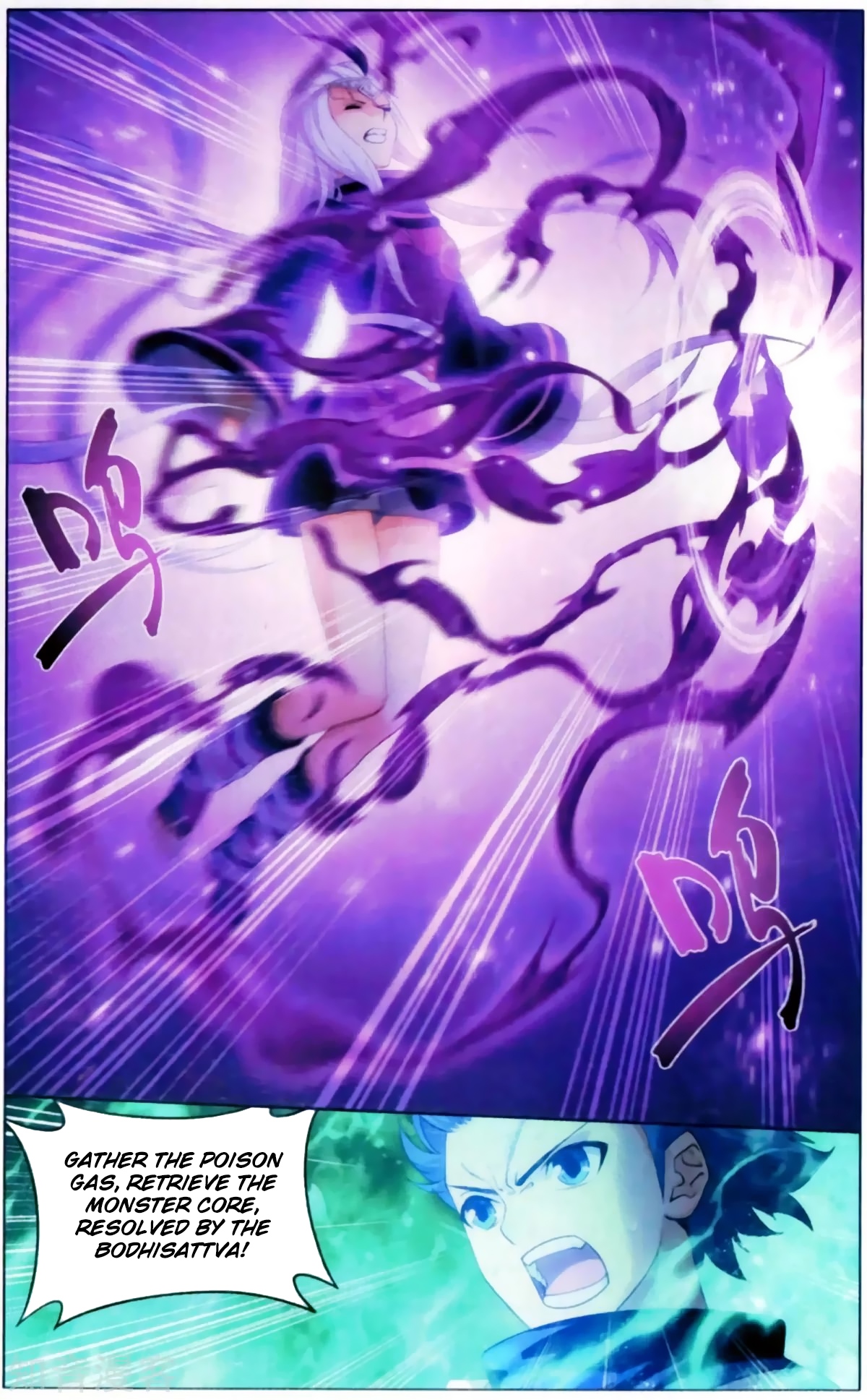 Battle Through The Heavens chapter 255 page 18