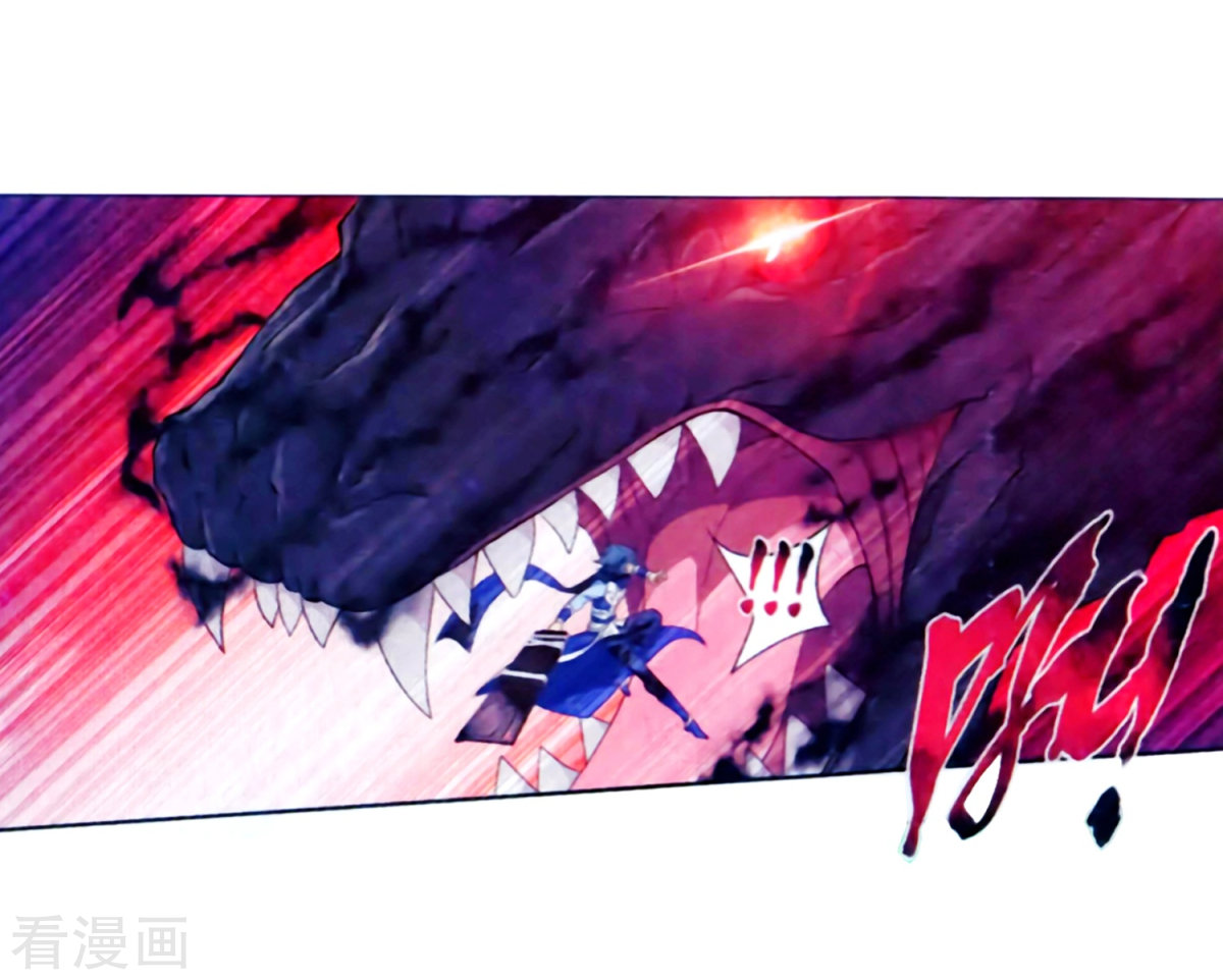 Battle Through The Heavens chapter 257 page 12