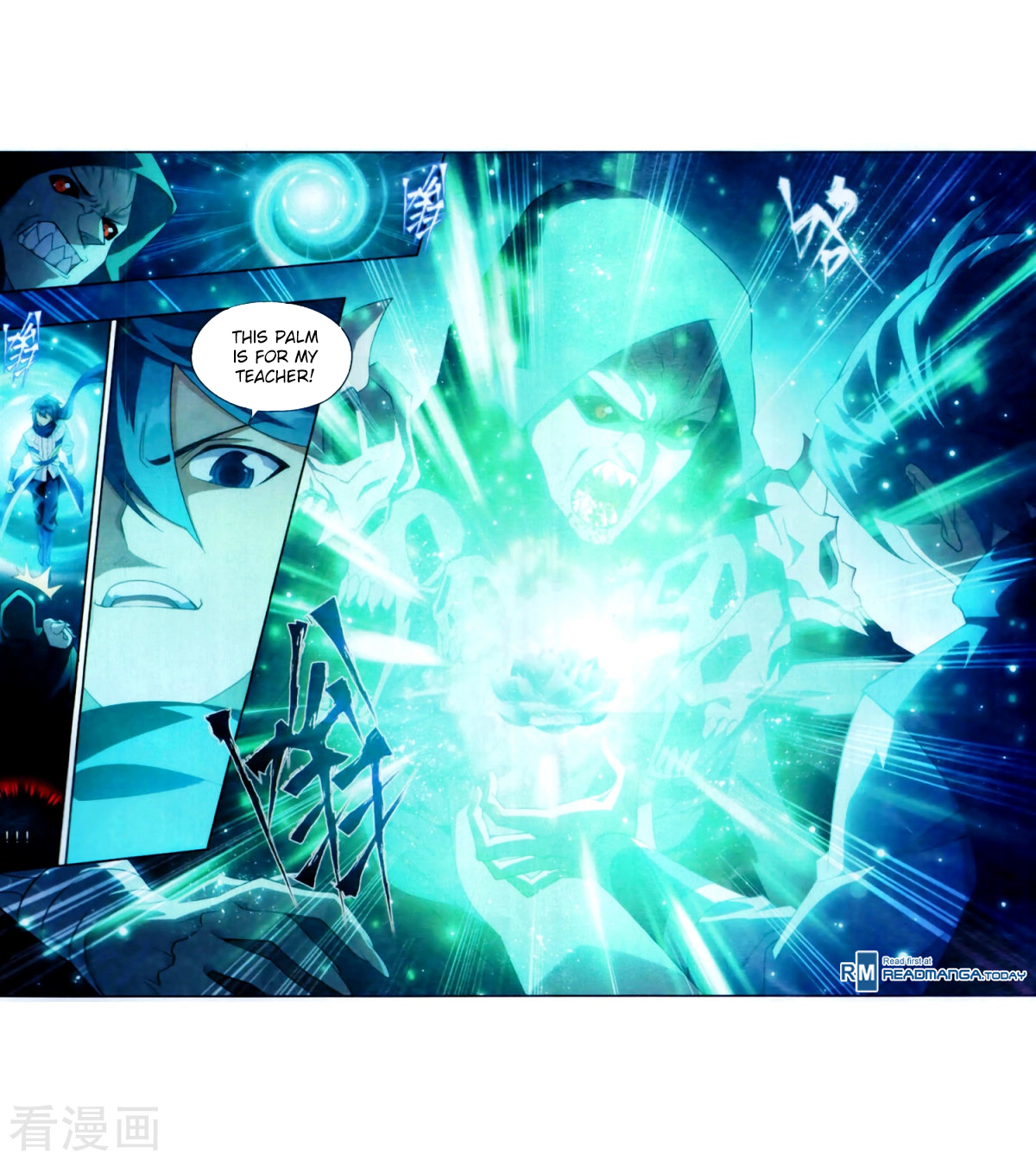 Battle Through The Heavens chapter 257 page 19