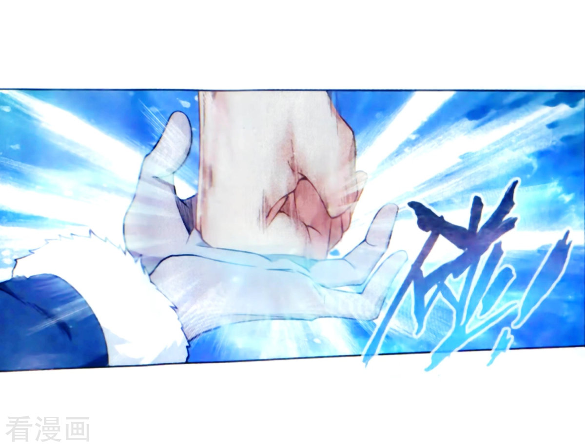 Battle Through The Heavens chapter 257 page 30