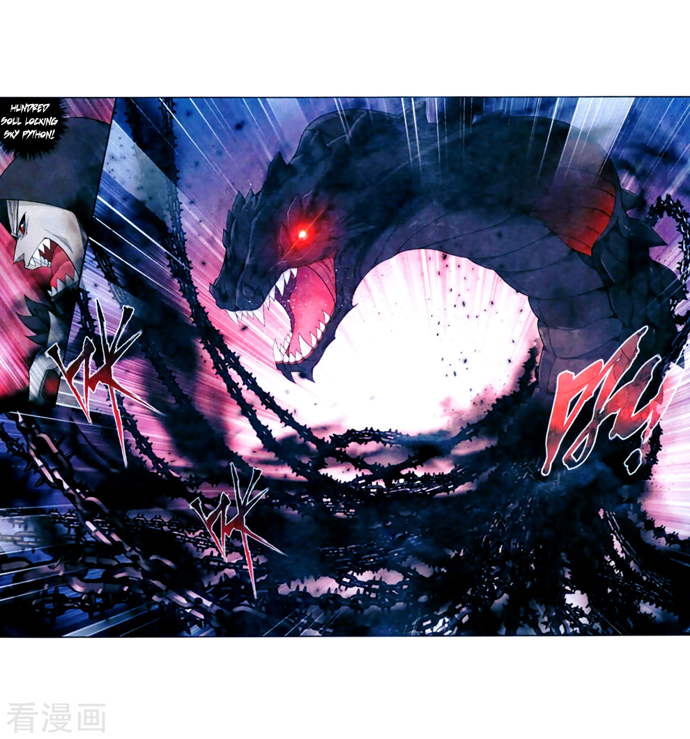 Battle Through The Heavens chapter 257 page 9