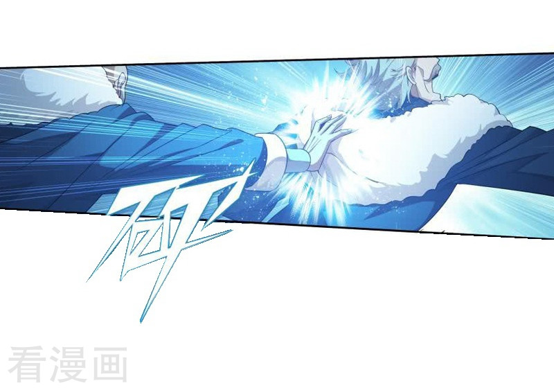 Battle Through The Heavens chapter 258 page 24