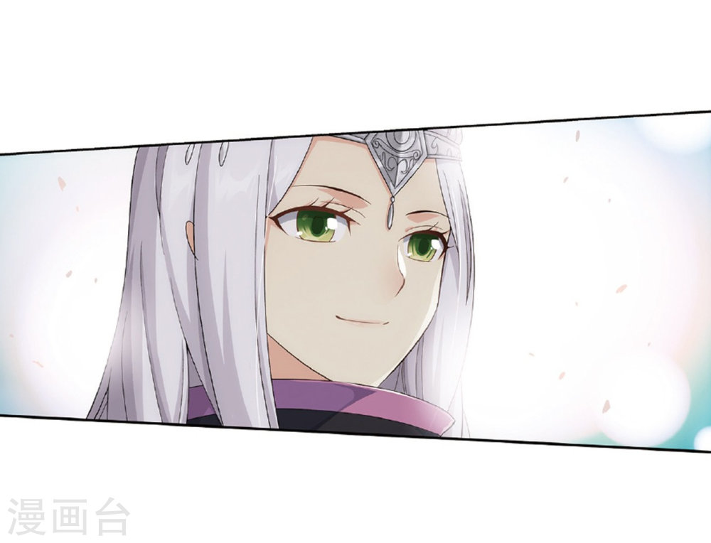 Battle Through The Heavens chapter 261 page 14