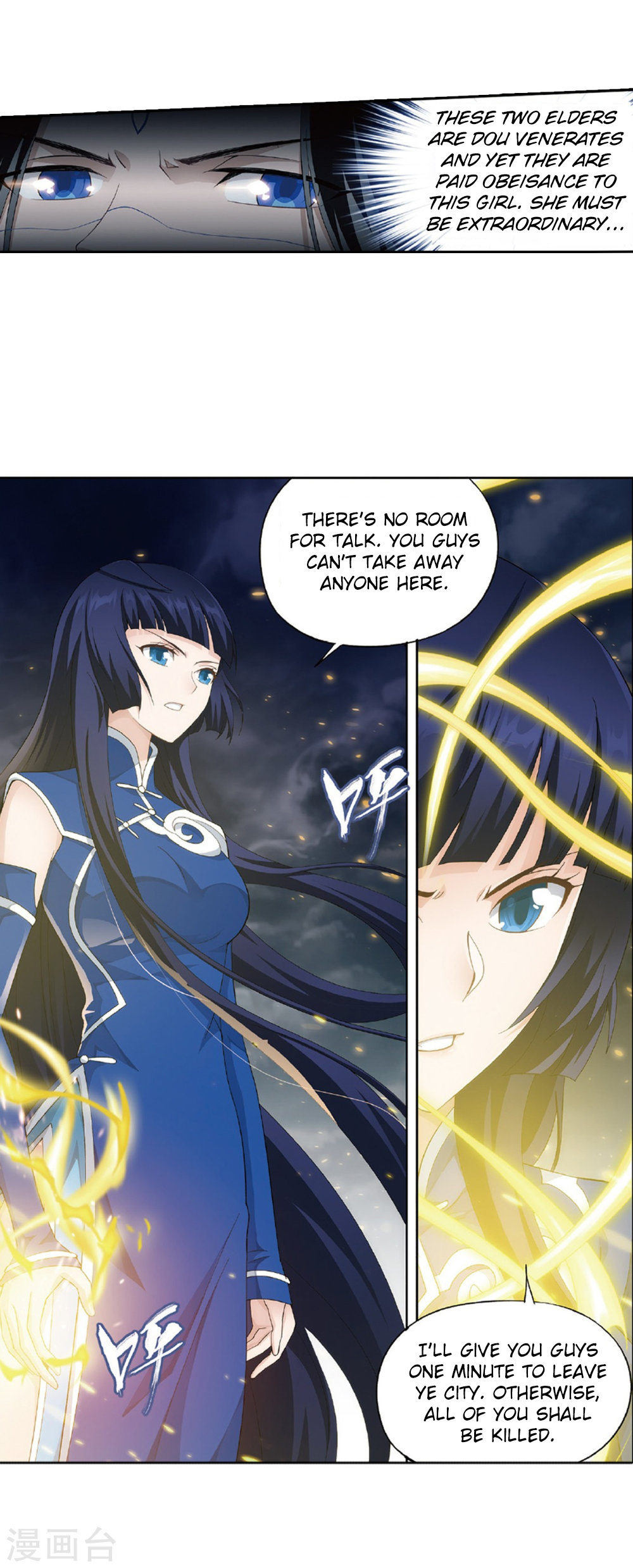 Battle Through The Heavens chapter 261 page 19