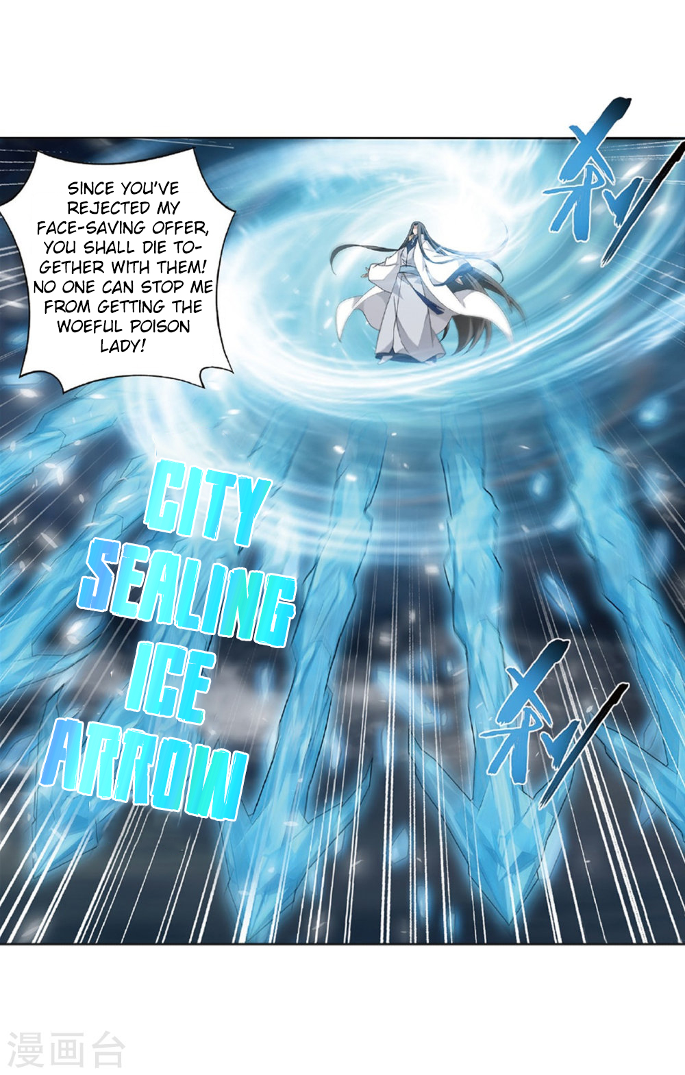Battle Through The Heavens chapter 261 page 24