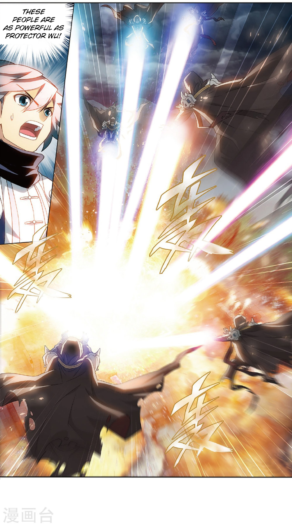 Battle Through The Heavens chapter 261 page 26