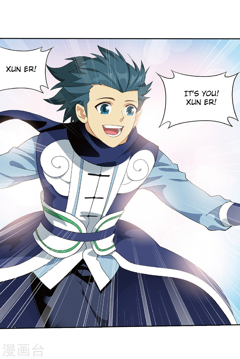 Battle Through The Heavens chapter 261 page 3