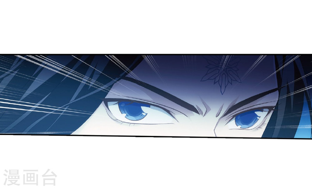 Battle Through The Heavens chapter 261 page 41