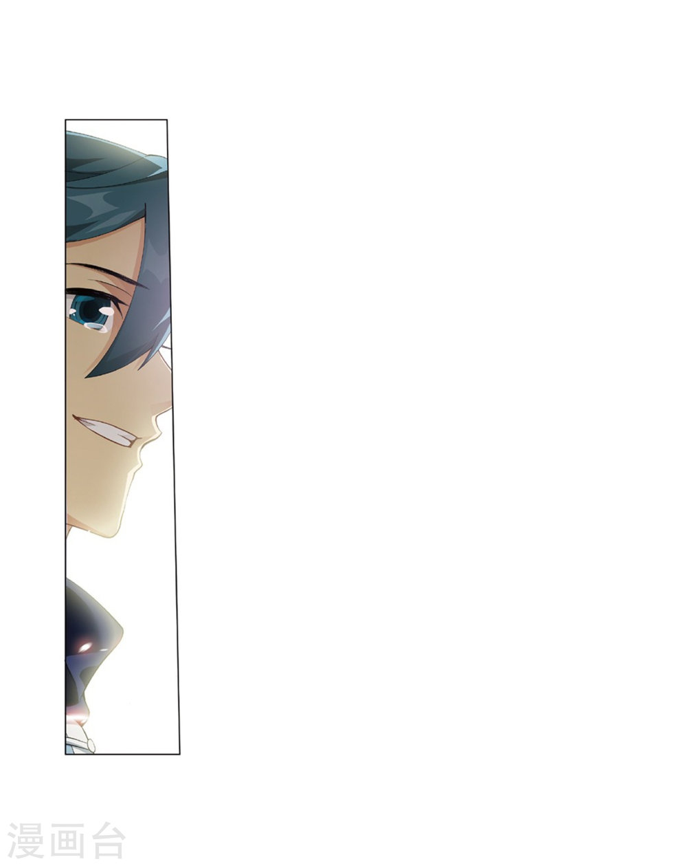 Battle Through The Heavens chapter 261 page 8