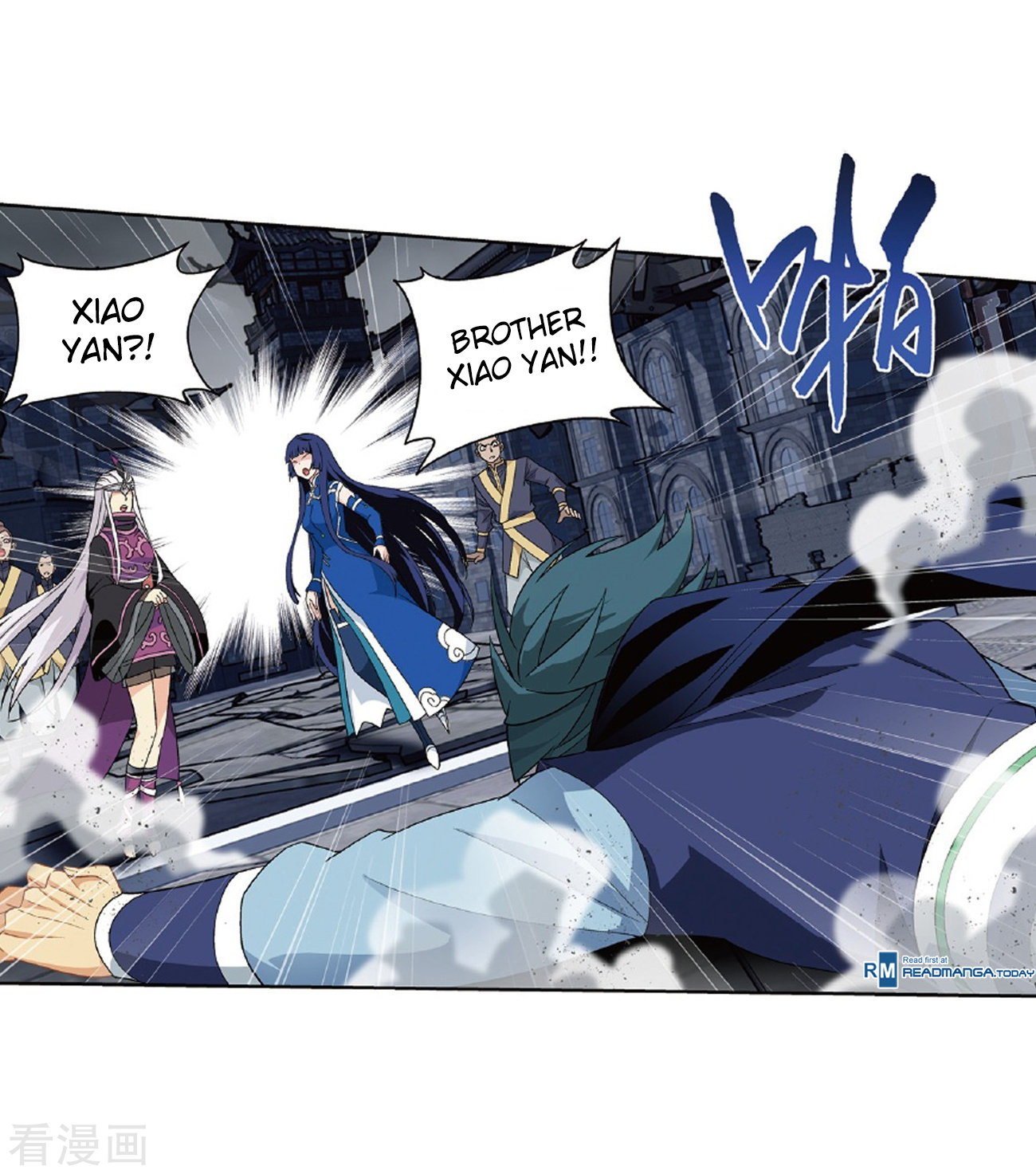 Battle Through The Heavens chapter 262 page 19