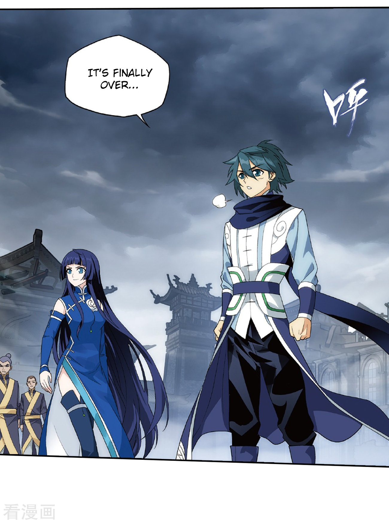 Battle Through The Heavens chapter 262 page 2